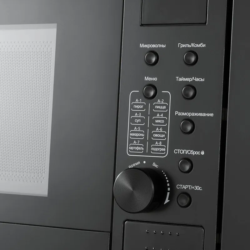 Микроволновая печь встраиваемая MEFERI MMO6020BK POWER