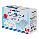 Таблетки для посудомоечной машины MEFERI Power 30 шт. - изображение tabletki_dlya_posudomoechnoy_mashiny_meferi_power_30_sht  