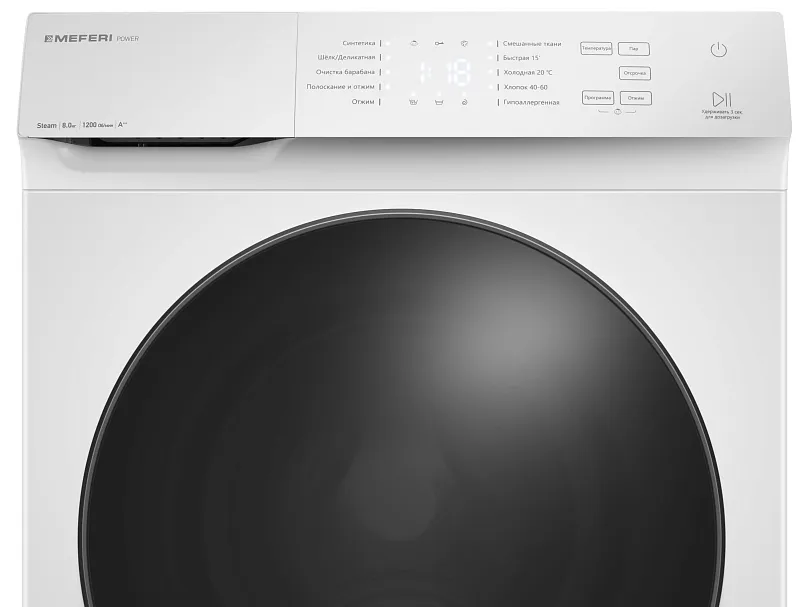 Стиральная машина с паром узкая MEFERI MFW081210WH POWER отдельностоящая белая, глубина 38,5 см, загрузка 8 кг