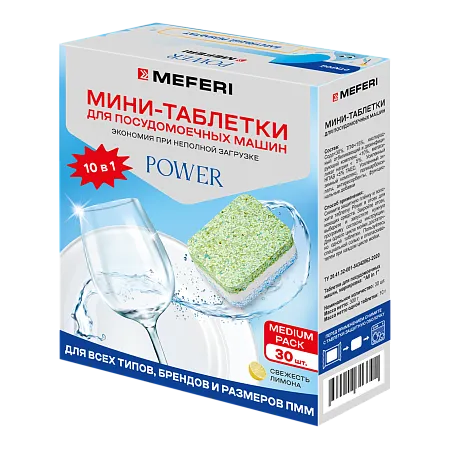 Таблетки для посудомоечной машины MEFERI Power Mini 30 шт. Таблетки для посудомоечной машины MEFERI Power Mini 30 шт.
