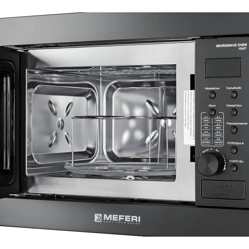 Микроволновая печь встраиваемая MEFERI MMO6020BK POWER
