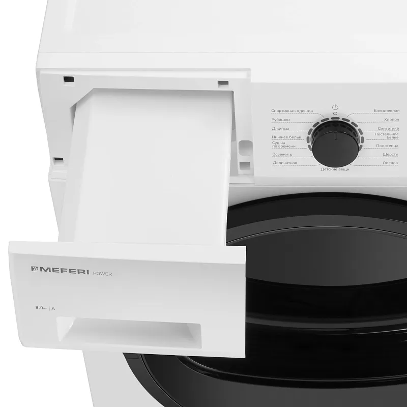 Сушильная машина конденсационная MEFERI MDR0815WH C POWER