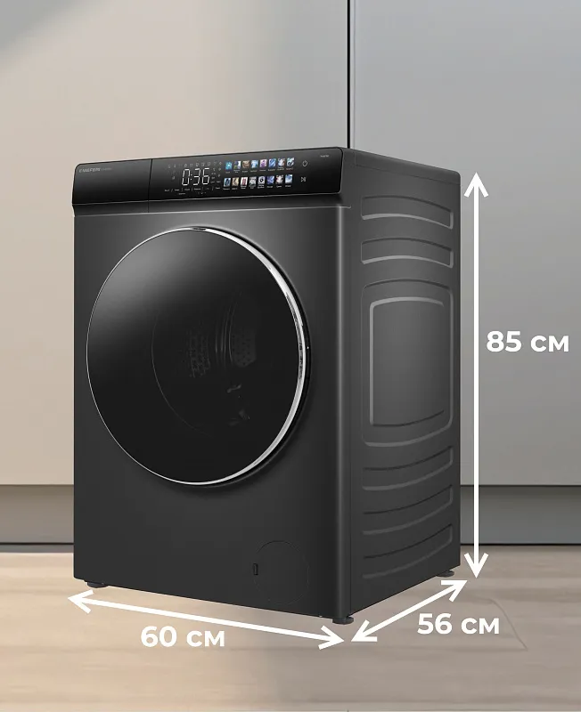 Стиральная машина с сушкой 2 в 1, инвертором и паром MEFERI MFWD1281416GR COMFORT PLUS отдельностоящая серая, загрузка 12 кг стирка, 8 кг сушка