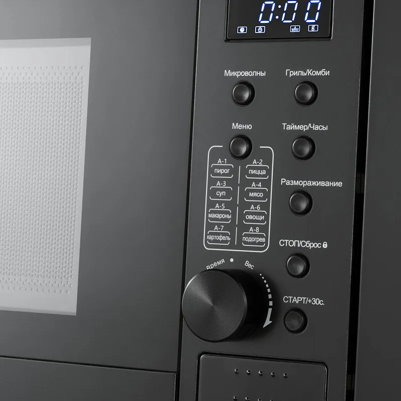 Микроволновая печь встраиваемая MEFERI MMO6020BK POWER