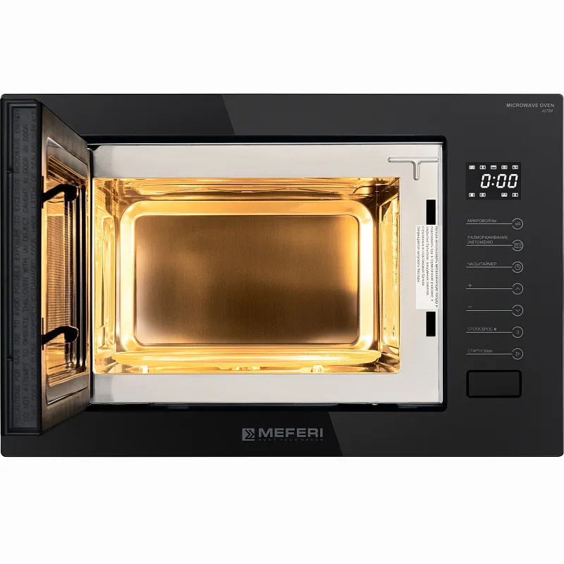 Комплект встраиваемой техники 60см черный MEFERI MS60BK04