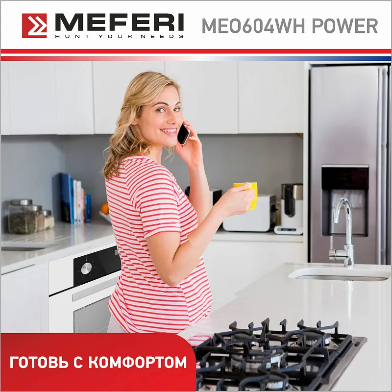 Духовой шкаф электрический MEFERI MEO604WH POWER