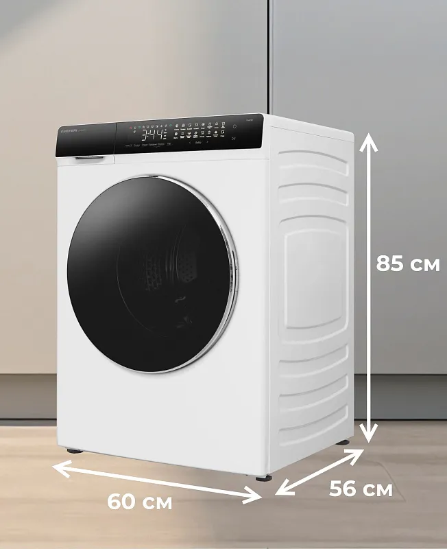 Стиральная машина с инвертором и паром MEFERI MFW121416WH COMFORT PLUS отдельностоящая белая, загрузка 12 кг, с сенсорным управлением