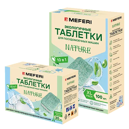 Таблетки для посудомоечной машины MEFERI Nature 100 шт. Таблетки для посудомоечной машины MEFERI Nature 100 шт.