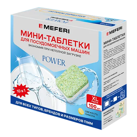 Таблетки для посудомоечной машины MEFERI Power Mini 100 шт. Таблетки для посудомоечной машины MEFERI Power Mini 100 шт.