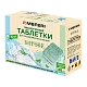 Таблетки для посудомоечной машины MEFERI Nature 30 шт. - изображение tabletki_dlya_posudomoechnoy_mashiny_meferi_nature_30_sht  