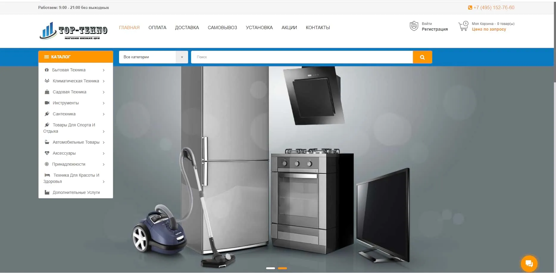 TOP-TEHNO.ru TOP-TEHNO.ru