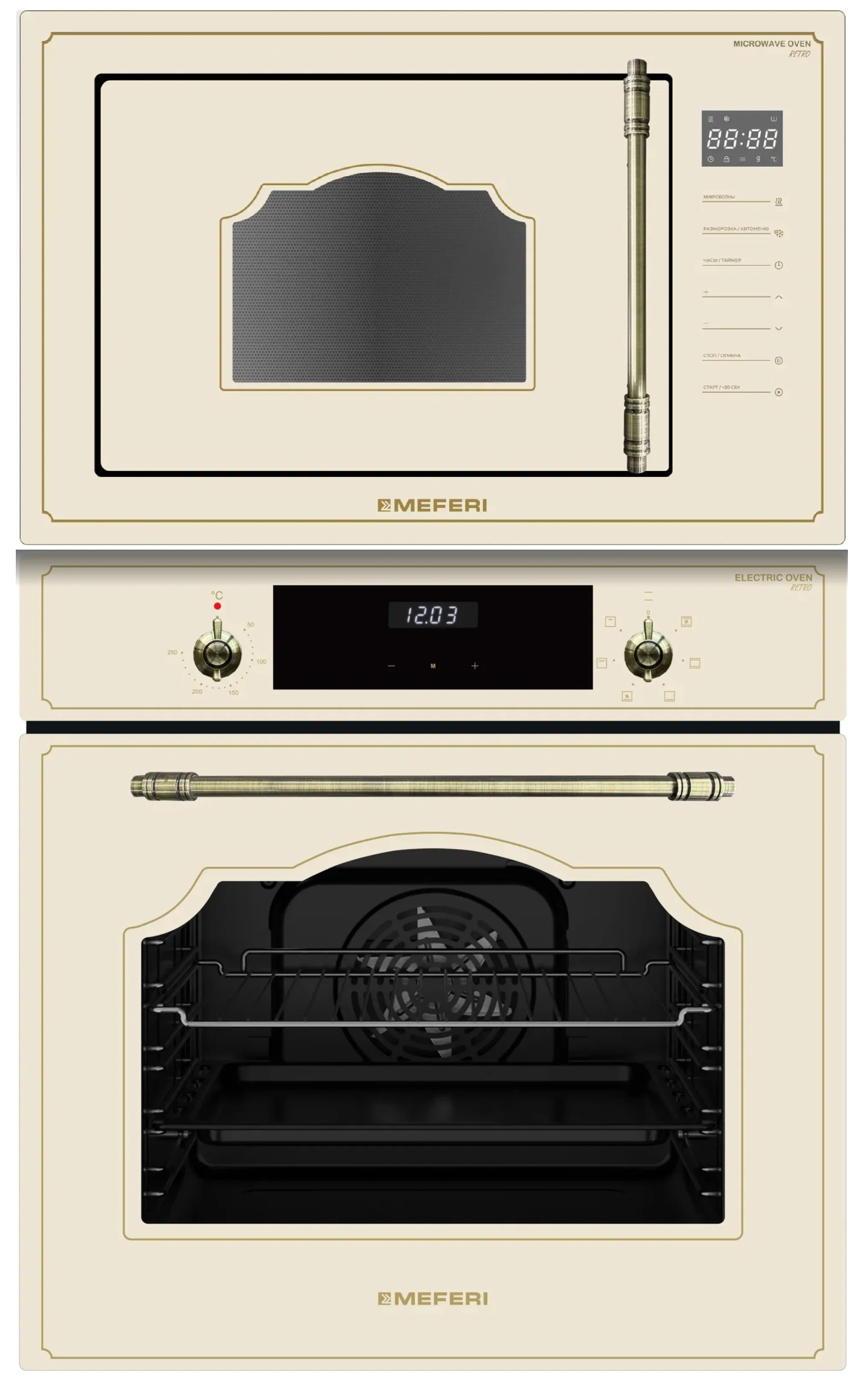 Комплекты встраиваемой техники бежевого цвета