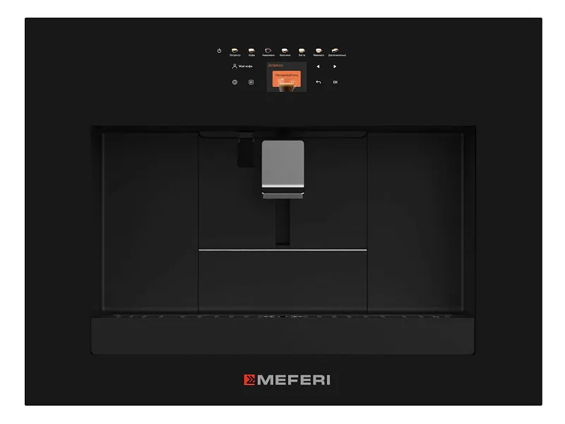 Встраиваемые кофемашины